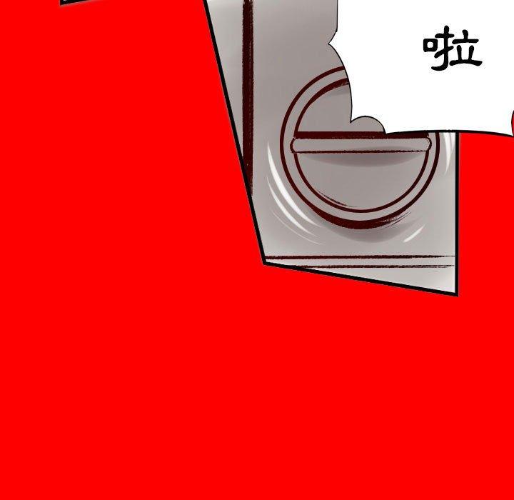 墮落城市 第 33 話 第97页
