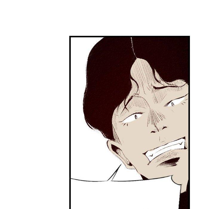 墮落城市 第 45 話 第16页