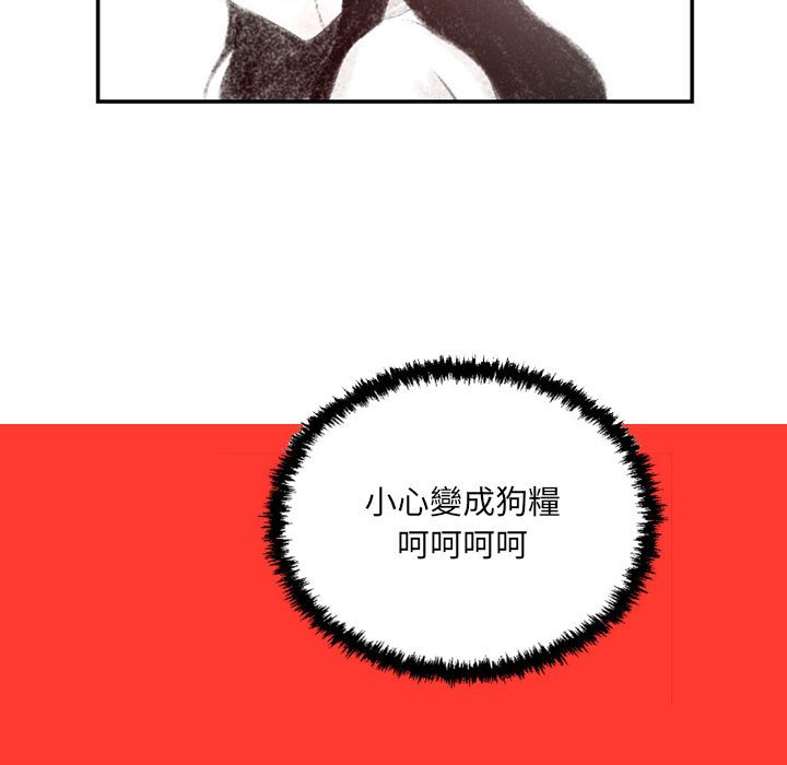 墮落城市 第4章 第6页