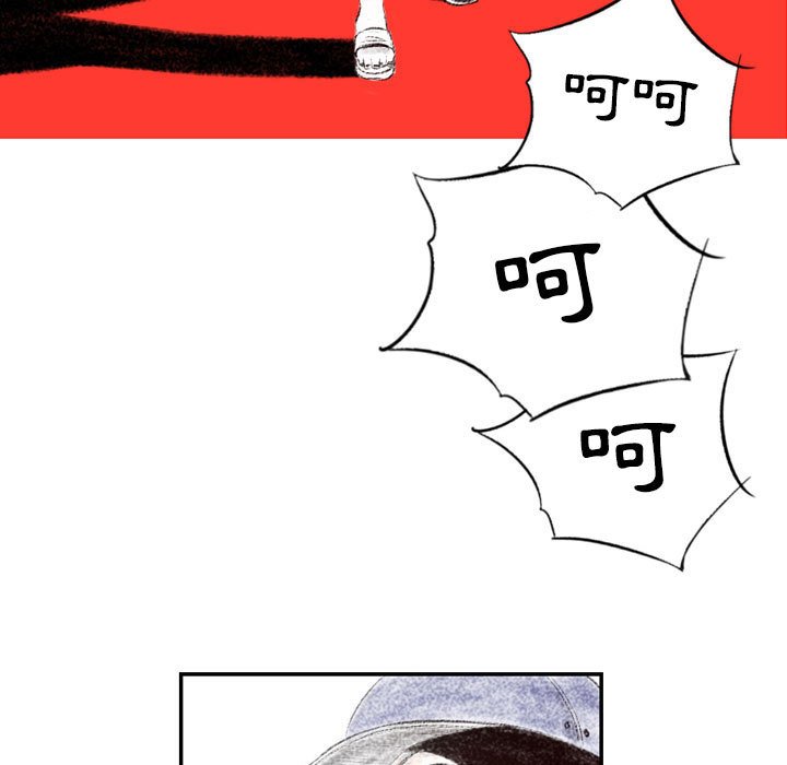 墮落城市 第4章 第7页