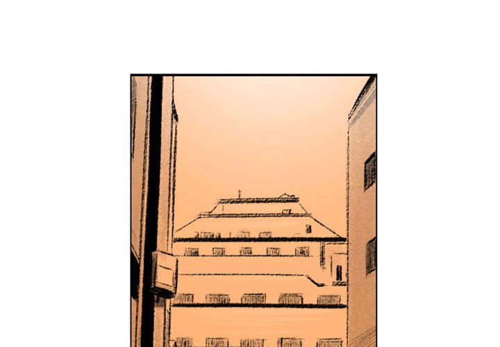 墮落城市 第4章 第3页