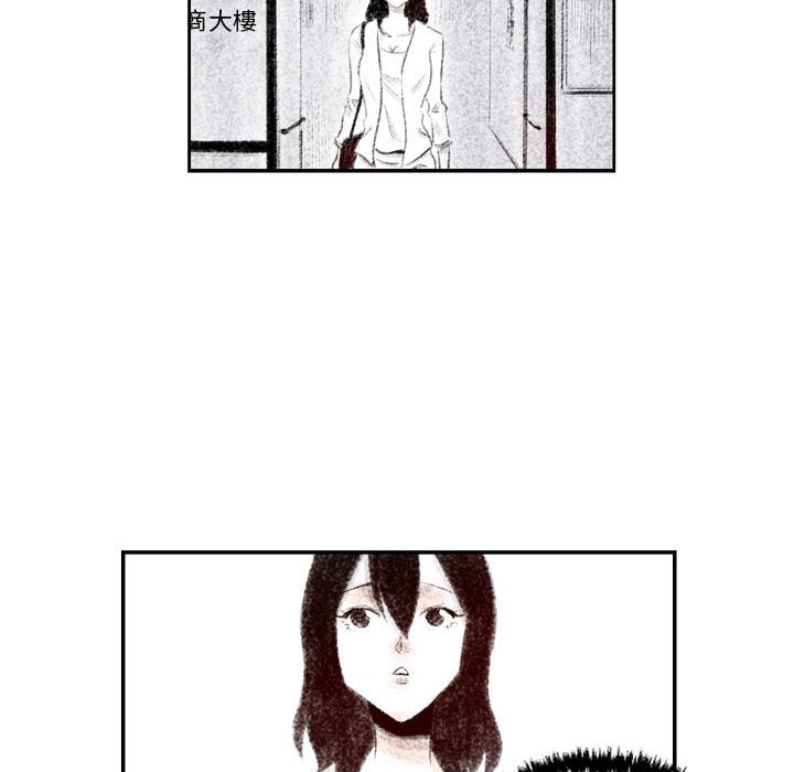 墮落城市 第4章 第112页