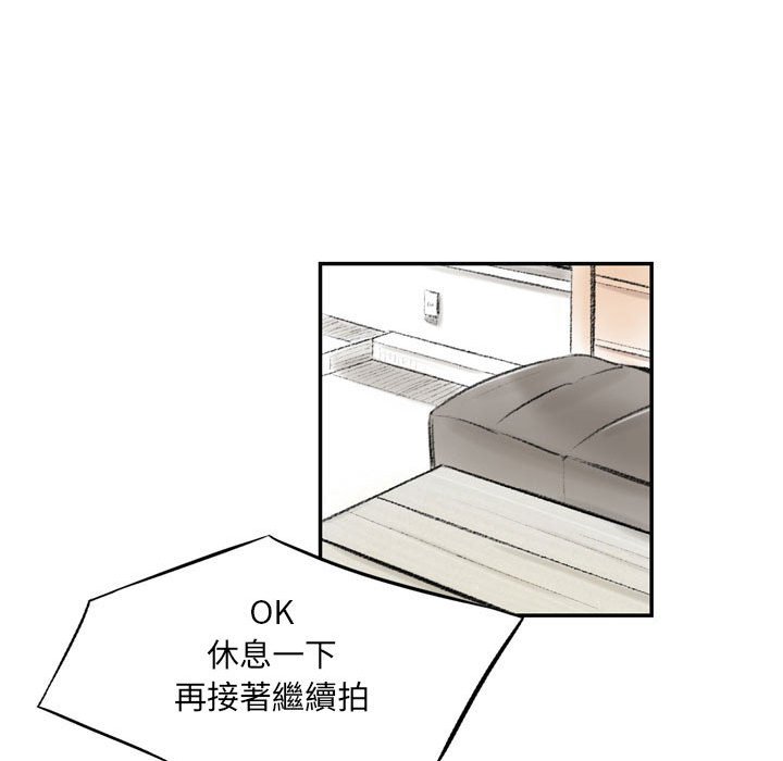 墮落城市 第5章 第25页