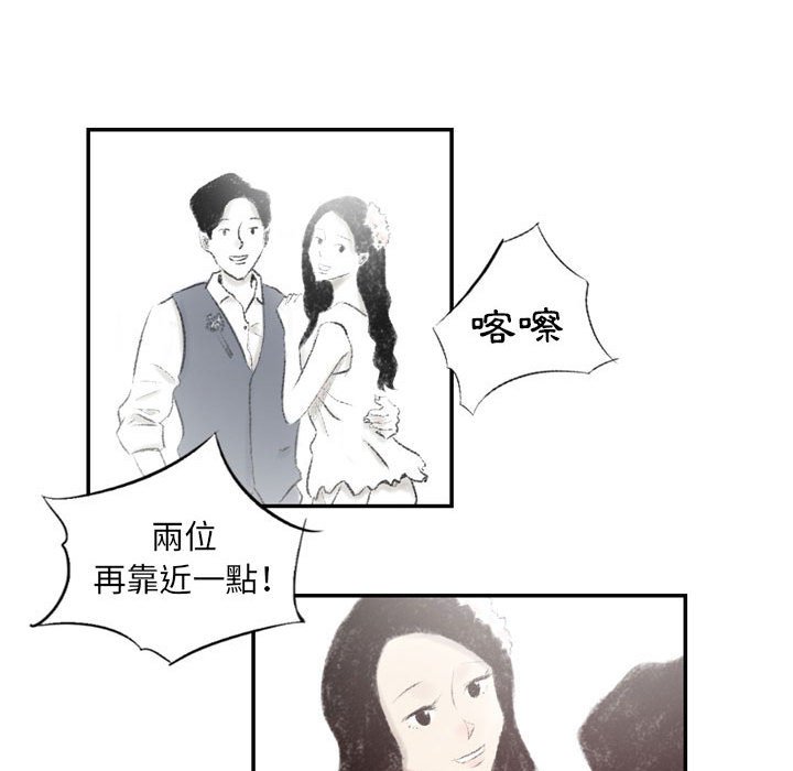墮落城市 第5章 第32页