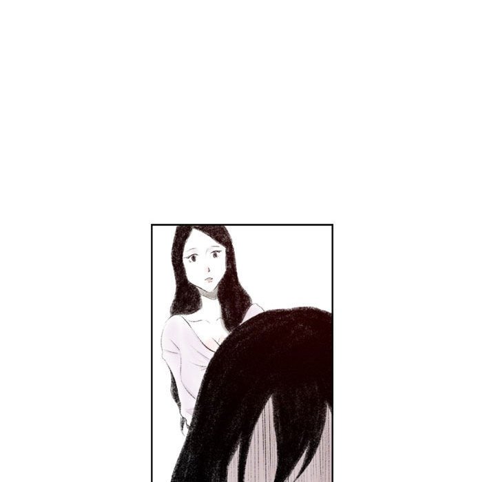 墮落城市 第6章 第70页