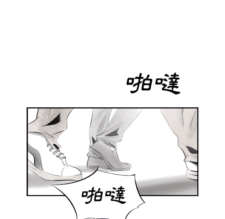 墮落城市 第7章 第71页
