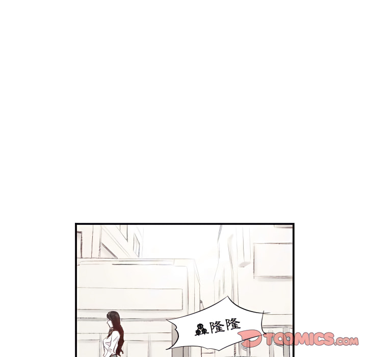 墮落城市 第7章 第78页
