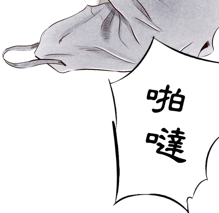 墮落城市 第7章 第93页