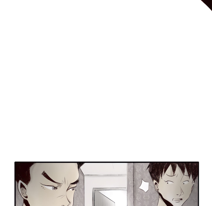 墮落城市 第8章 第7页