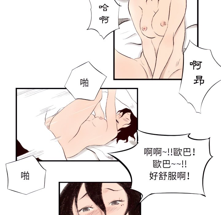 墮落城市 第8章 第131页