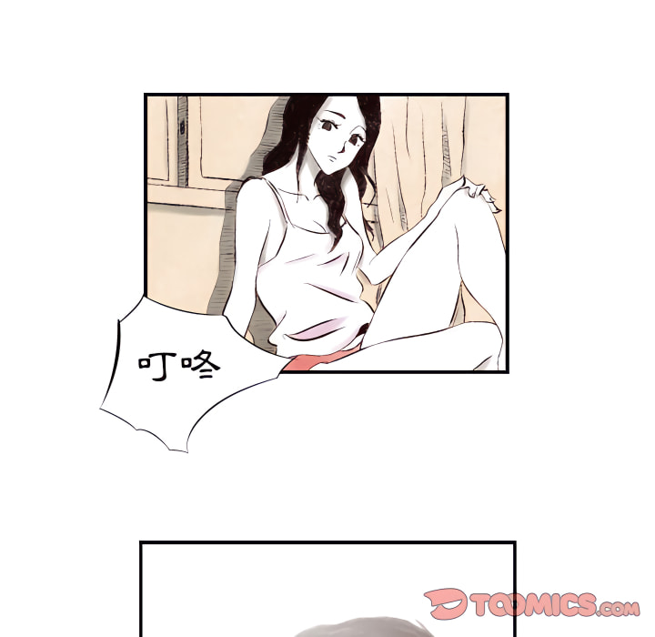 墮落城市 第8章 第99页