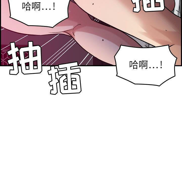 貪婪烈火 第11章 第70页