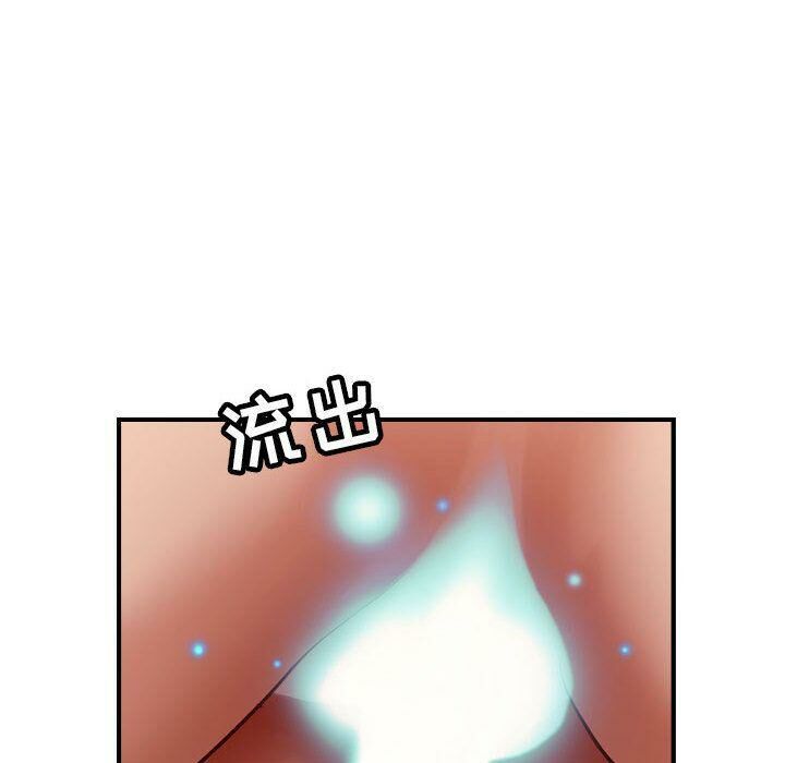 貪婪烈火 第13章 第128页