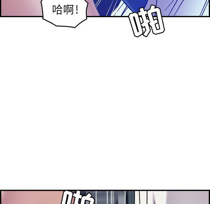 貪婪烈火 第14章 第100页