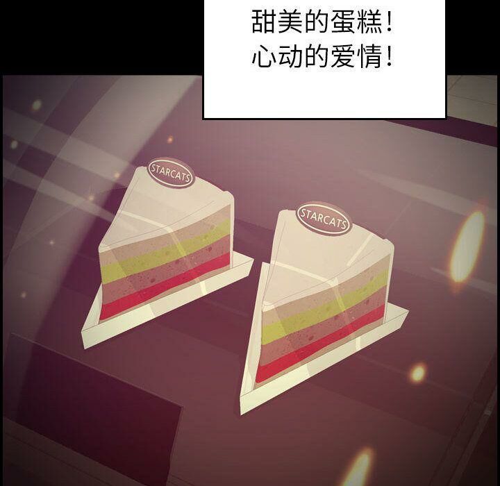 貪婪烈火 第14章 第58页