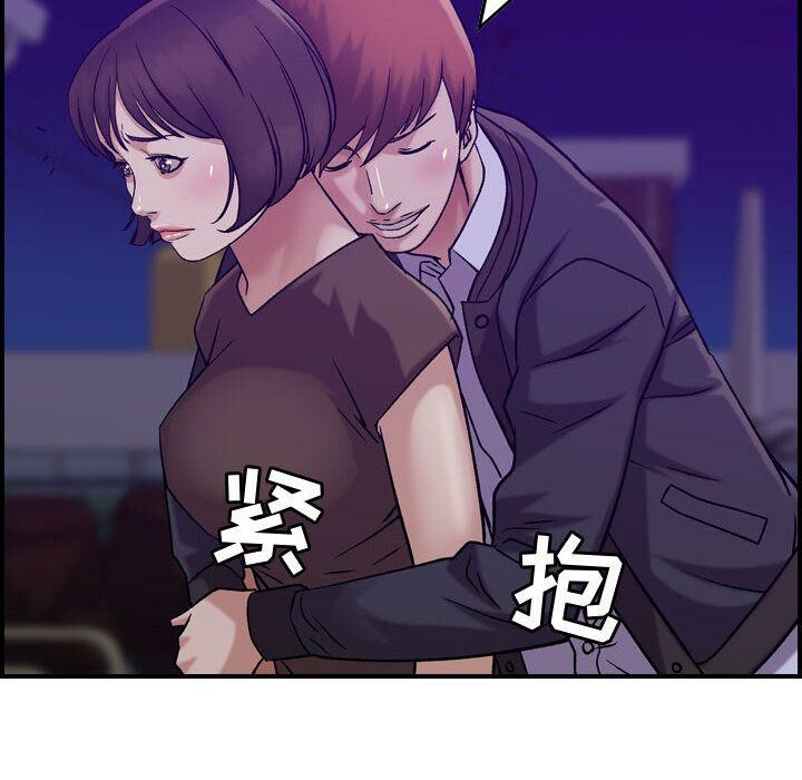 貪婪烈火 第15章 第106页
