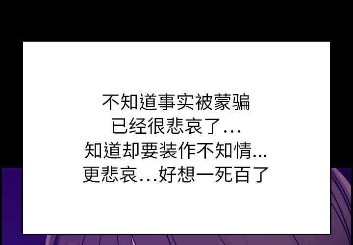 貪婪烈火 第16章 第1页