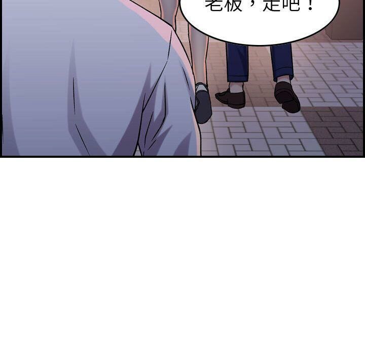 貪婪烈火 第18章 第122页