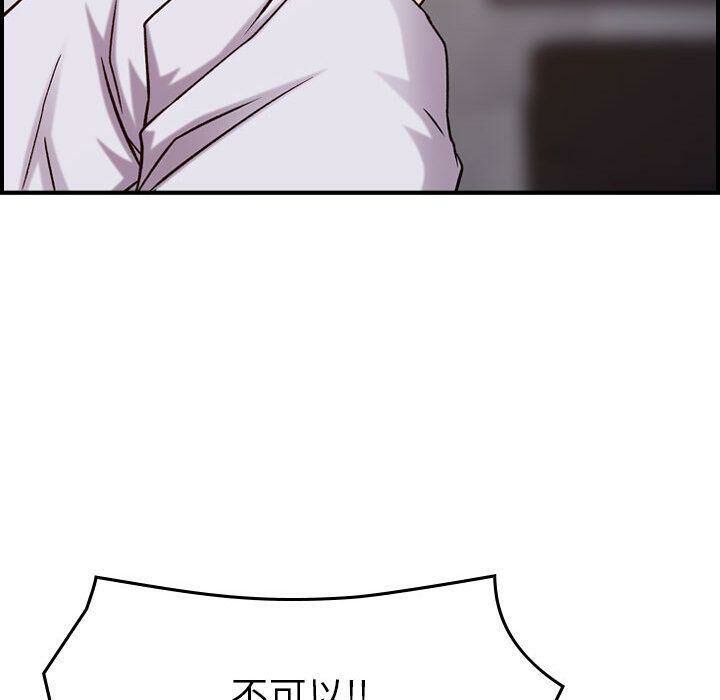 貪婪烈火 第19章 第112页