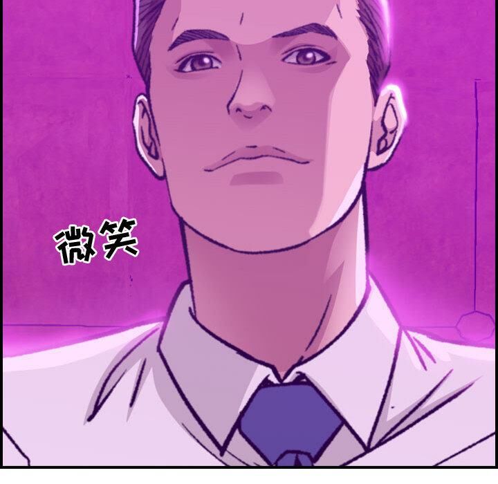 貪婪烈火 第1章 第11页