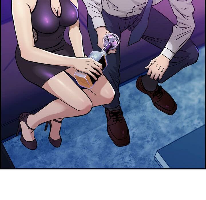 貪婪烈火 第1章 第32页
