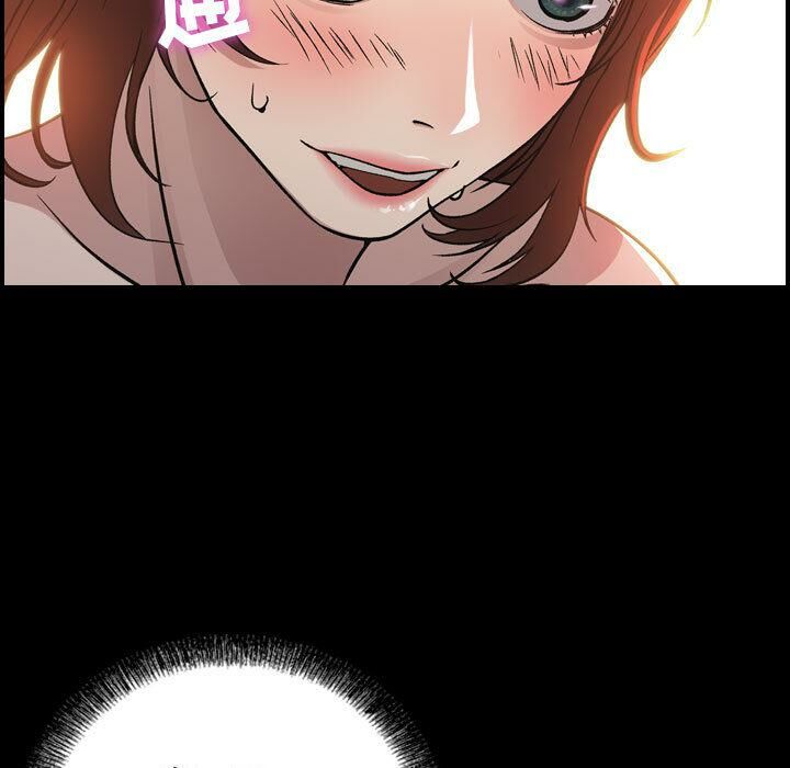 貪婪烈火 第1章 第63页