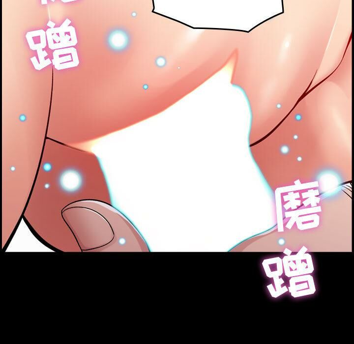 貪婪烈火 第1章 第56页