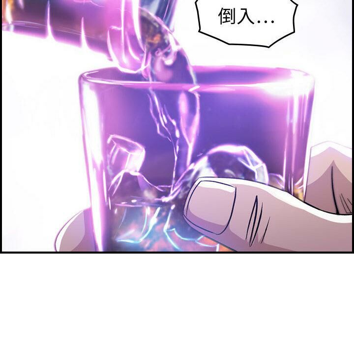 貪婪烈火 第1章 第36页