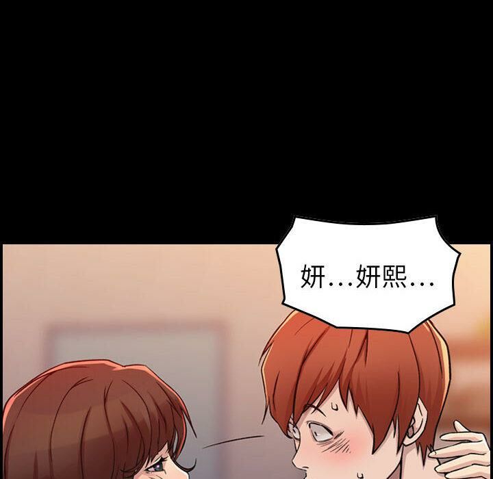 貪婪烈火 第1章 第60页