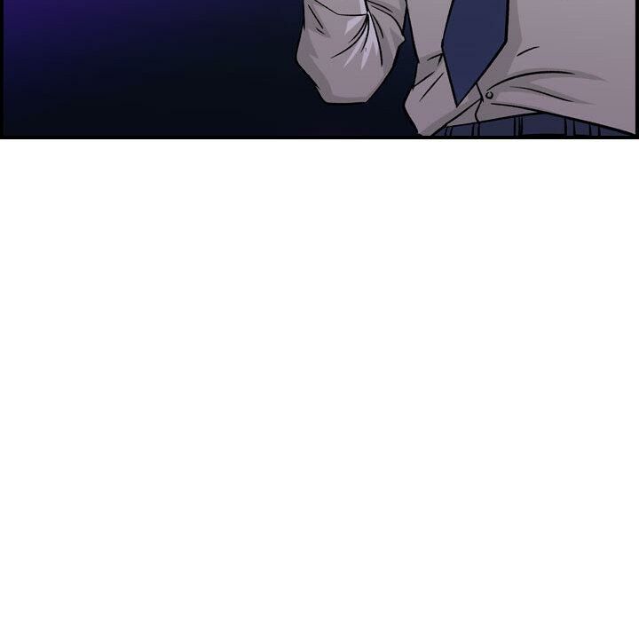 貪婪烈火 第1章 第26页