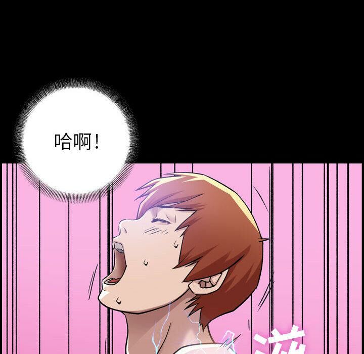 貪婪烈火 第1章 第50页