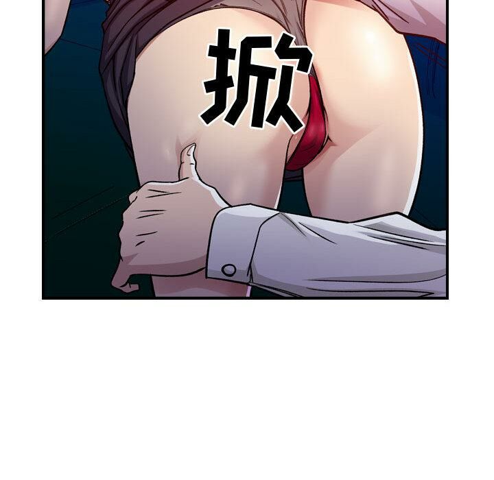 貪婪烈火 第1章 第115页
