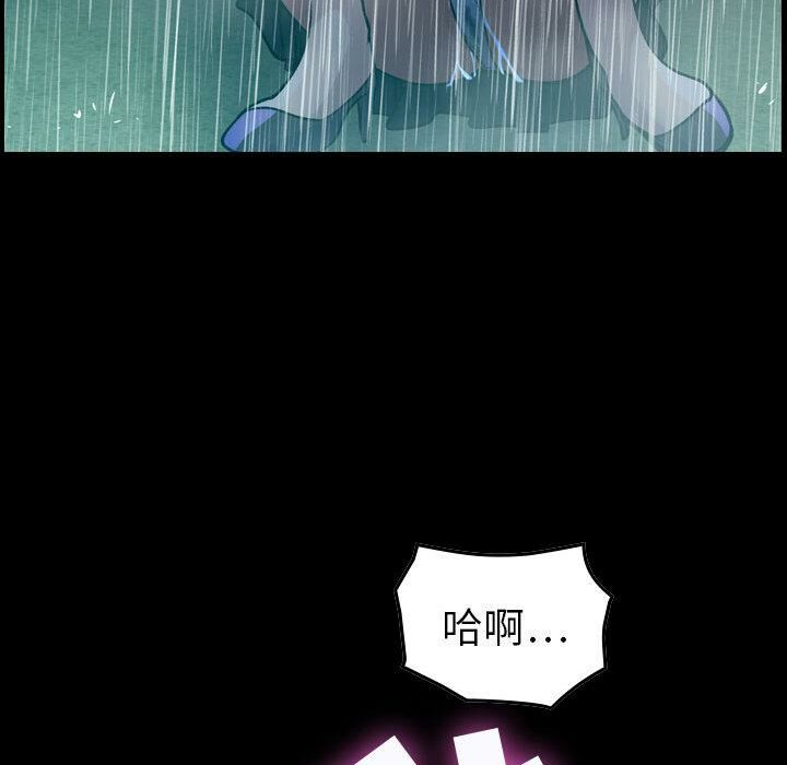 貪婪烈火 第1章 第103页