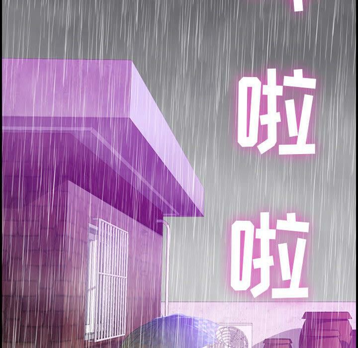 貪婪烈火 第1章 第109页