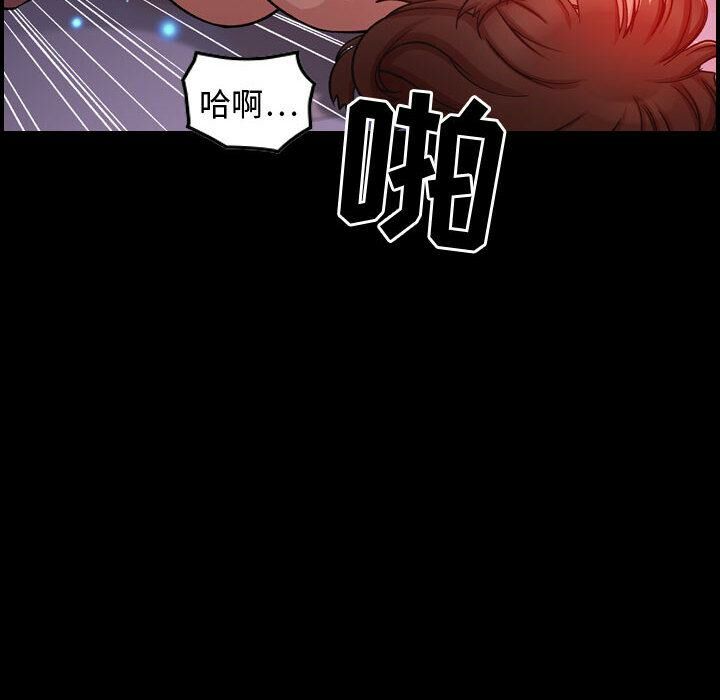貪婪烈火 第1章 第91页