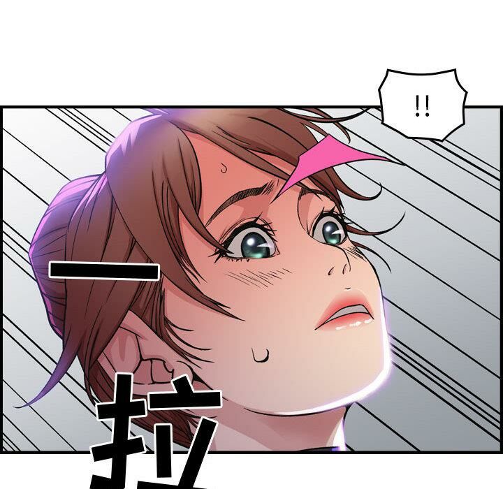 貪婪烈火 第1章 第143页