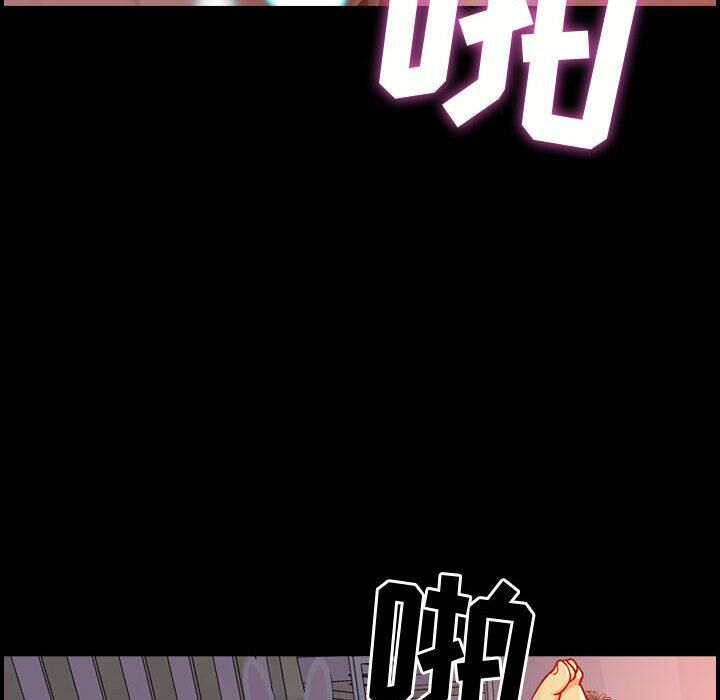 貪婪烈火 第1章 第93页