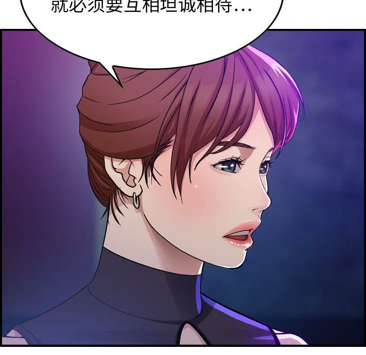 貪婪烈火 第1章 第132页