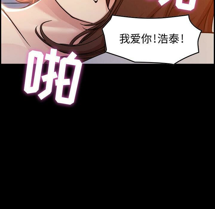 貪婪烈火 第1章 第97页