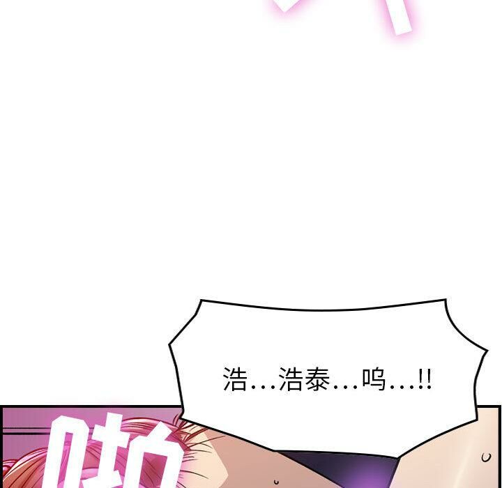 貪婪烈火 第1章 第152页