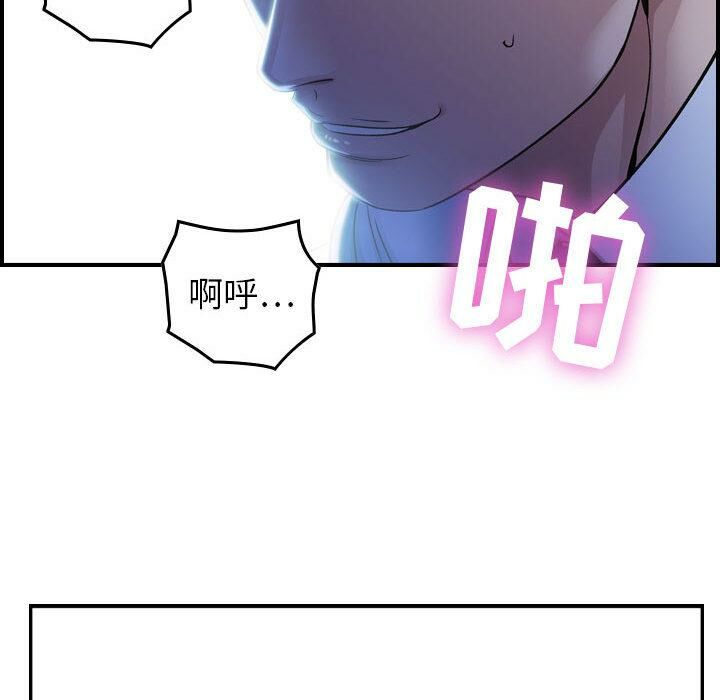 貪婪烈火 第1章 第114页