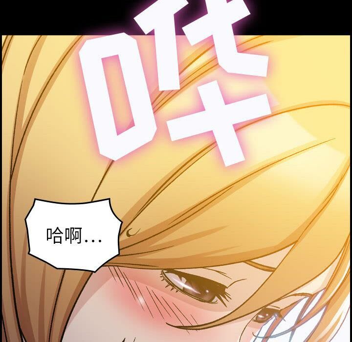 貪婪烈火 第1章 第104页