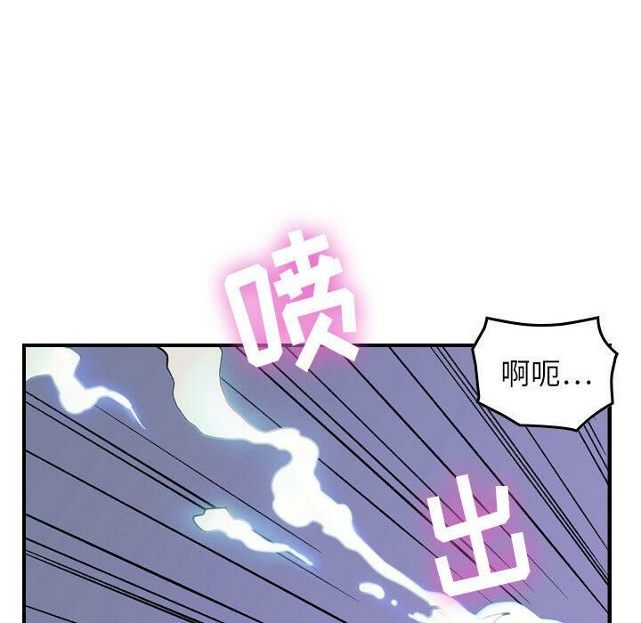 貪婪烈火 第1章 第160页