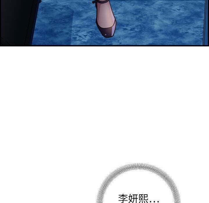 貪婪烈火 第1章 第168页