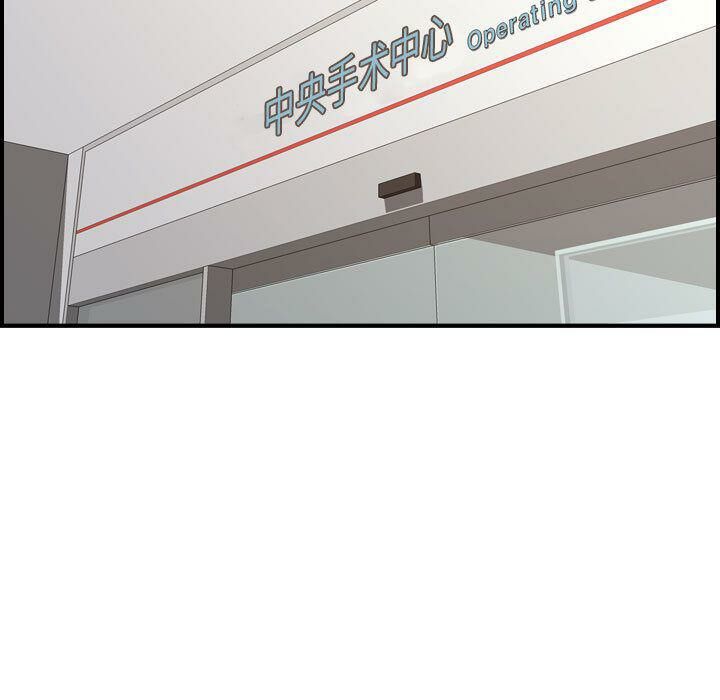 貪婪烈火 第20章 第4页