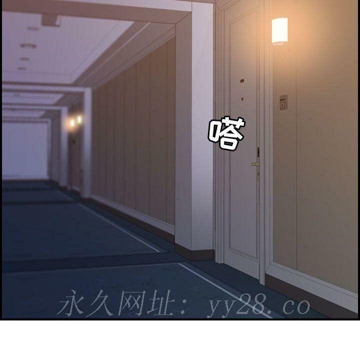 貪婪烈火 第21章 第132页