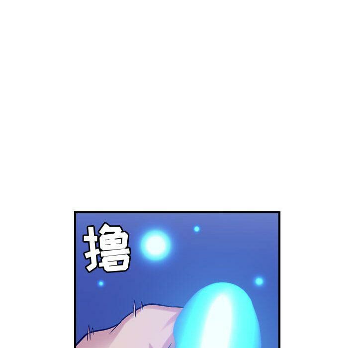 貪婪烈火 第28章 第37页