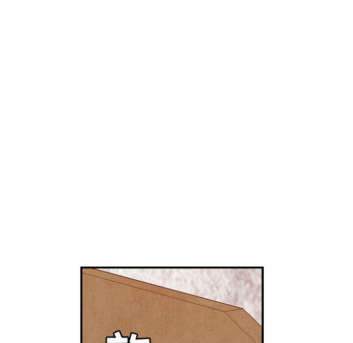貪婪烈火 第28章 第103页