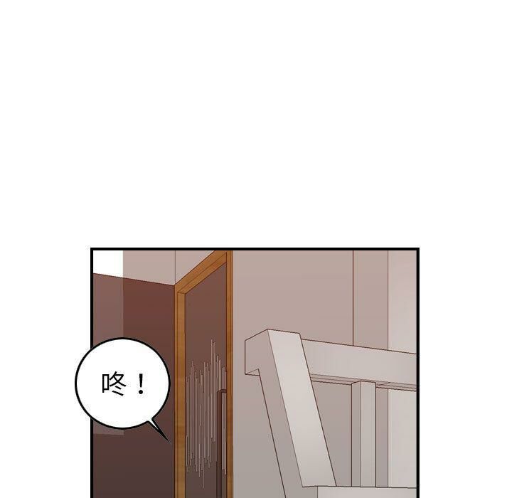 貪婪烈火 第29章 第43页