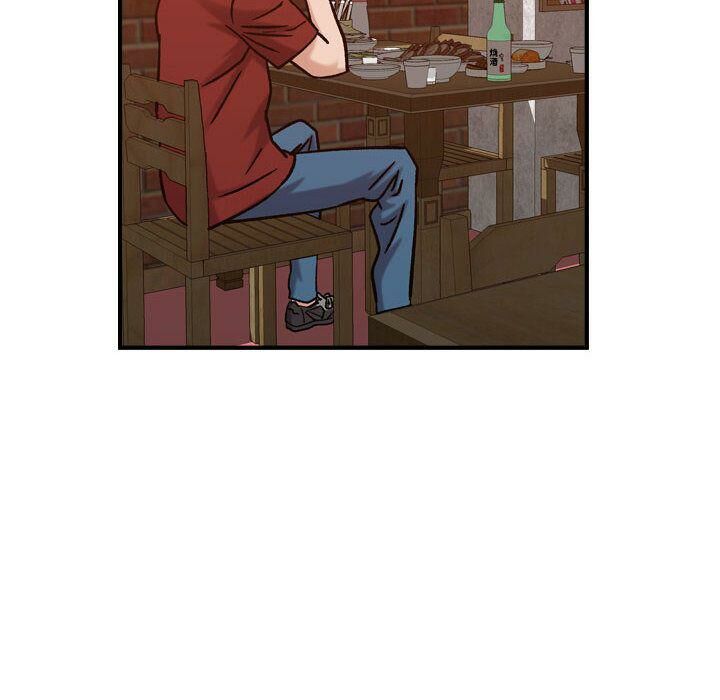 貪婪烈火 第29章 第18页